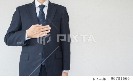 安心・おまかせポーズ｜スーツ姿で胸に手を当てる男性 96781666