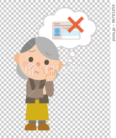 マイナンバーカードを持っていない高齢女性 96781859