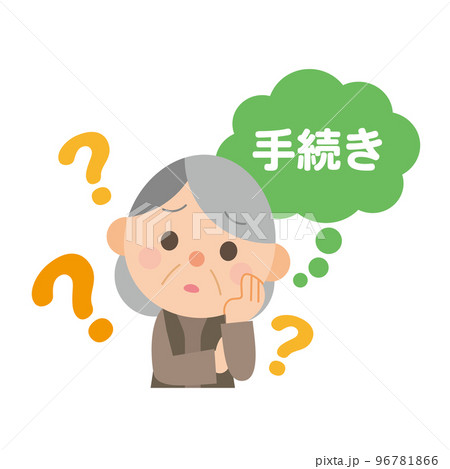 手続きの方法がわからない高齢女性 96781866