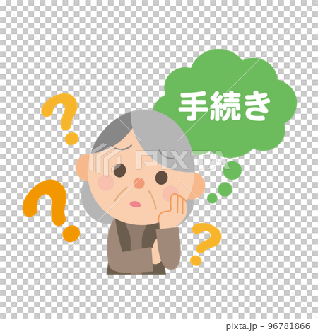 手続きの方法がわからない高齢女性 96781866