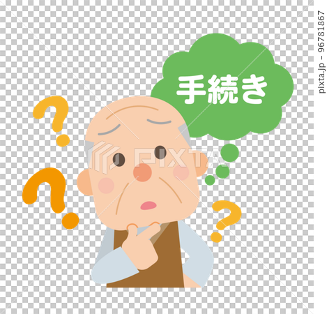 手続きの方法がわからない高齢男性 96781867