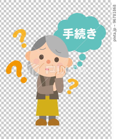 手続きの方法がわからない高齢女性 手続きの方法がわからない高齢女性 96781868
