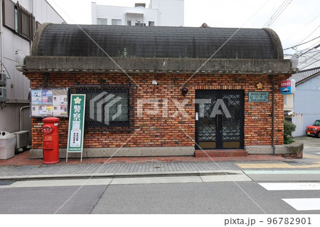 兵庫　神戸　丸ポストのある風景（北野交番前） 96782901