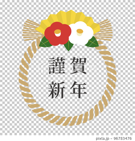 Shimenawa，元旦，新年賀卡材料日式框架日本矢量插圖素材日本傳統活動新年快樂新年 96783476