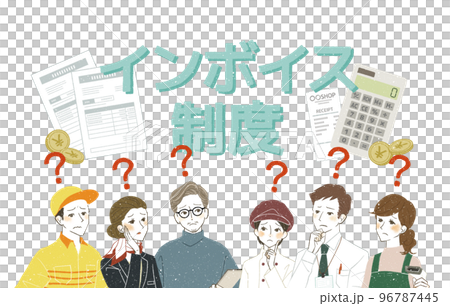インボイス制度に悩んでいる働く人々 96787445