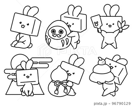 お正月のうさぎイラスト素材まとめ 96790129