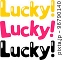 Luckyの文字のアイコンセット 96790140
