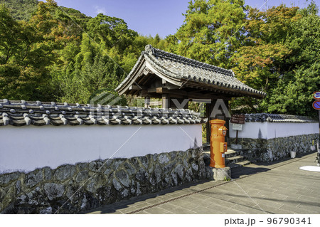 佐伯　山際史跡広場　大分県佐伯市 96790341