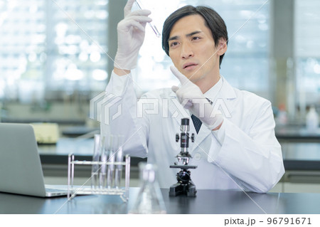 研究室で試験管を見る研究者 研究室で試験管を見る研究者 96791671