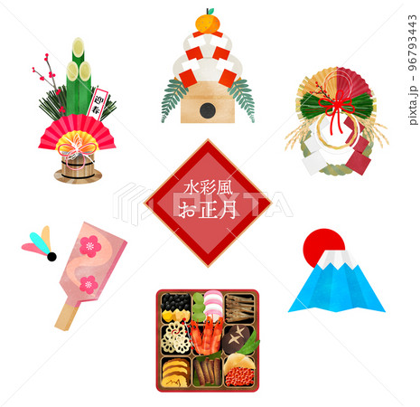 年賀状や新年挨拶用のお正月のイラストセット 年賀状や新年挨拶用のお正月のイラストセット 96793443