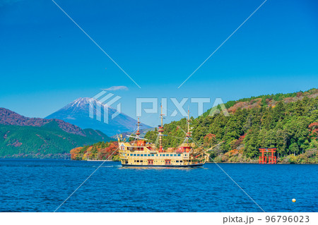 (神奈川県)秋の芦ノ湖 遊覧船と富士山 (神奈川県)秋の芦ノ湖 遊覧船と富士山 96796023