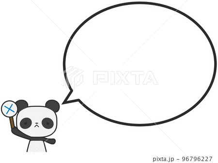 バツを上げている上半身のパンダさんとシンプルな丸いふきだし 96796227
