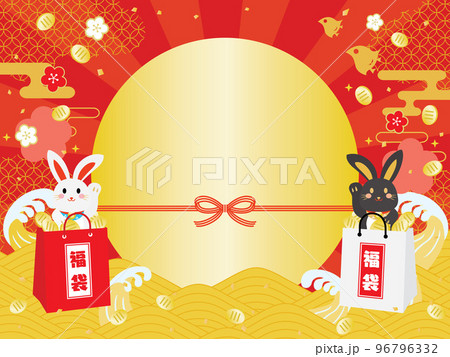 卯年の福袋セールの背景イラスト 96796332