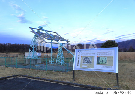 国立天文台 野辺山宇宙電波観測所／長野県南牧村 96798540