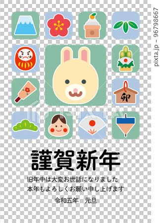 Illustration of a cute Year of the Rabbit icon set (green/blue) [New Year's card template for 2023] 96798667