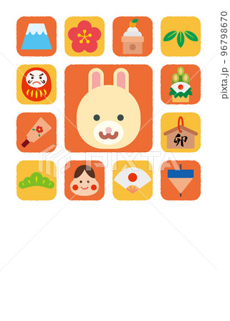 かわいい卯年アイコンセットのイラスト(オレンジ・黄色)文字なし【年賀状テンプレート(卯年)】 かわいい卯年アイコンセットのイラスト(オレンジ・黄色)文字なし【年賀状テンプレート(卯年)】 96798670