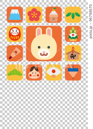 かわいい卯年アイコンセットのイラスト(オレンジ・黄色)文字なし【年賀状テンプレート(卯年)】 かわいい卯年アイコンセットのイラスト(オレンジ・黄色)文字なし【年賀状テンプレート(卯年)】 96798670