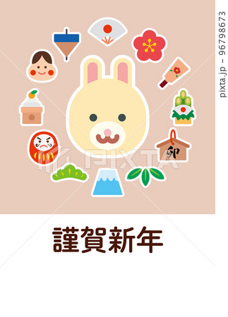 かわいい卯年アイコンセットのイラスト【年賀状テンプレート(卯年)】 かわいい卯年アイコンセットのイラスト【年賀状テンプレート(卯年)】 96798673
