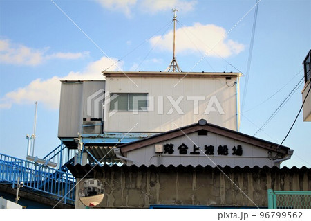 落合上渡船場 96799562