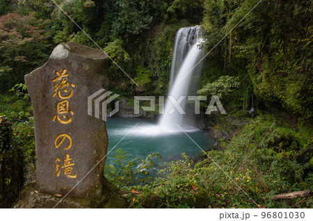 慈恩の滝（玖珠町・日田市） 96801030