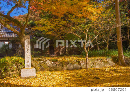 清水寺(福岡県みやま市)の本坊庭園 清水寺(福岡県みやま市)の本坊庭園 96807293