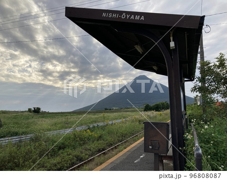 JR　日本最南端の駅　西大山駅 96808087