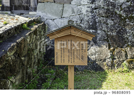 佐伯城跡　三の丸櫓門　大分県佐伯市 96808095