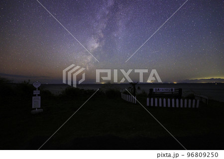 《長崎県 松島》 松島 日本一小さな公園と天の川 《長崎県 松島》 松島 日本一小さな公園と天の川 96809250