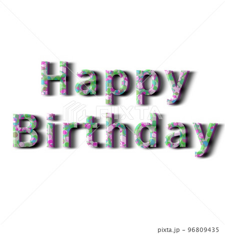 立体的な文字素材、立体的な英文字素材、誕生日祝いの言葉、お祝いの言葉、装飾英文字素材 96809435