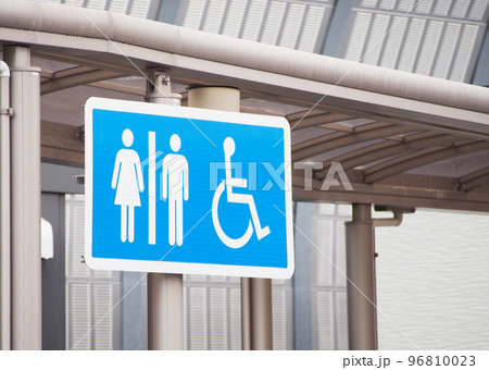 トイレの案内　サービスエリア 96810023
