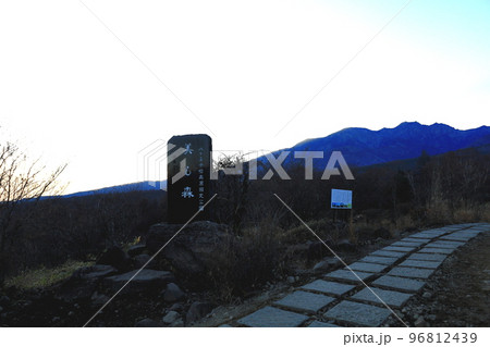 秋の清里高原　美し森／山梨県北杜市 96812439