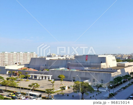 沖縄県立博物館・美術館10 沖縄県立博物館・美術館10 96815014
