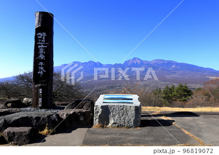 野辺山高原　平沢峠から望む八ヶ岳連峰／長野県南牧村 96819072