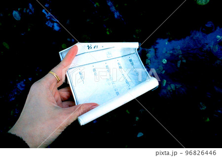 【埼玉】冬の秩父神社　小川に浸した「水占」みくじ 96826446