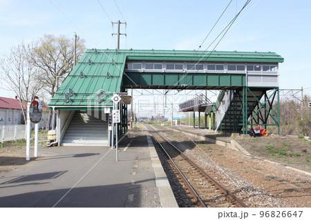 妹背牛駅 JR妹背牛駅 もせうし A23 難読駅 ユニーク駅名板 函館本線 Hakodate Lin 妹背牛駅 JR妹背牛駅 もせうし A23 難読駅 ユニーク駅名板 函館本線 Hakodate Lin 96826647