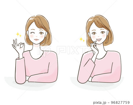 笑顔の女性の水彩画イラスト素材セット 笑顔の女性の水彩画イラスト素材セット 96827759