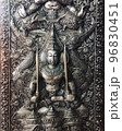 Oriental Ornament Silver 96830451