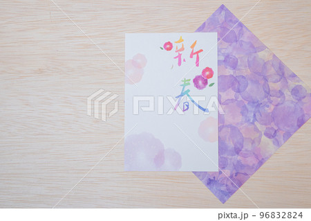 新春 お正月の文字入れ背景素材 新春 お正月の文字入れ背景素材 96832824