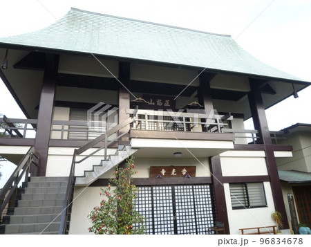 常光寺　　〔東京都品川区） 96834678