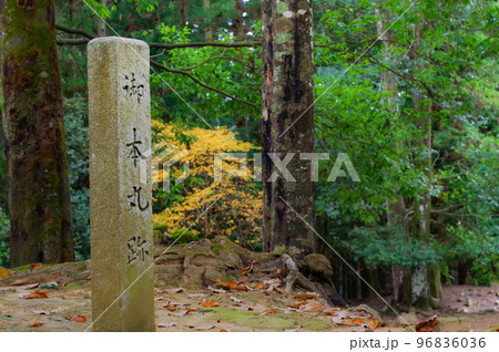 吉田郡山城 本丸跡 96836036