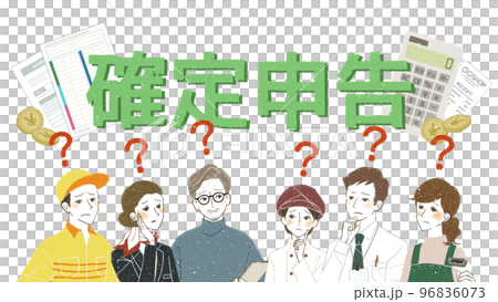 確定申告で悩んでいる働く人々 96836073