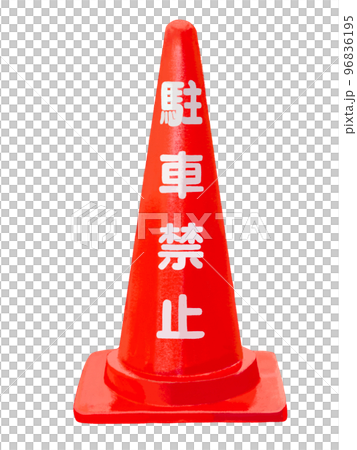 Color corn red (no parking) 96836195