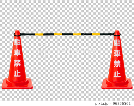 顏色玉米紅（禁止停車，帶玉米條） 96836561