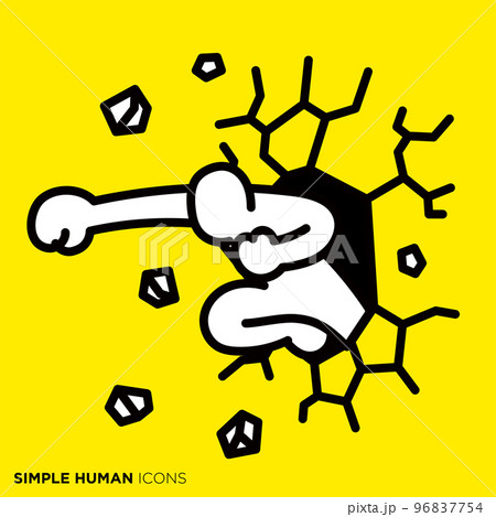 シンプルな人間のアイコンシリーズ 「壁を壊す人」 シンプルな人間のアイコンシリーズ 「壁を壊す人」 96837754