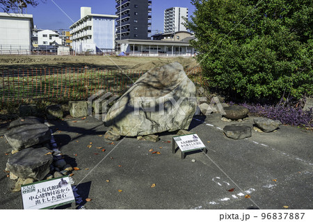 大分　大友氏館跡　大分県大分市 96837887