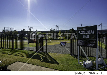 大分　大友氏館跡庭園　大分県大分市 96837916