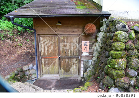 天然の冷蔵庫風穴の入口 96838391