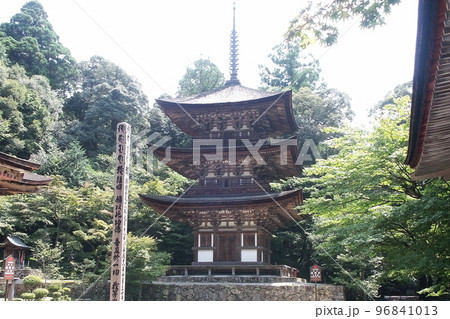 国宝三重塔・西明寺・湖東三山【滋賀県犬上郡甲良町】 96841013