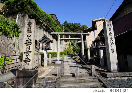 京都　蹴上 日向大神宮と青龍山の入山参道（三条通）（秋） 96841424