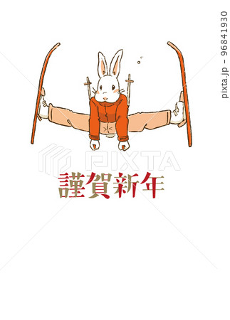 卯年の年賀状デザイン　スキージャンプするうさぎのイラスト 96841930
